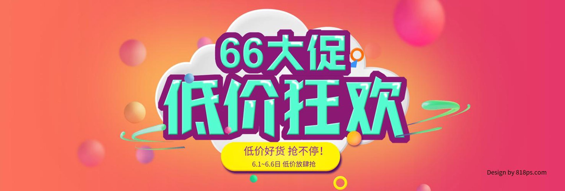 恒天达贸易